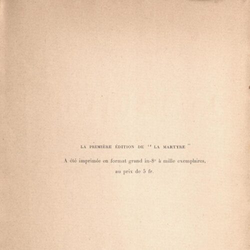 20,5 x 13,5 εκ. 10 σ. χ.α.+ 212 σ. + 6 σ. χ.α., όπου στο φ. 1 κτητορική σφραγίδα CPC στο